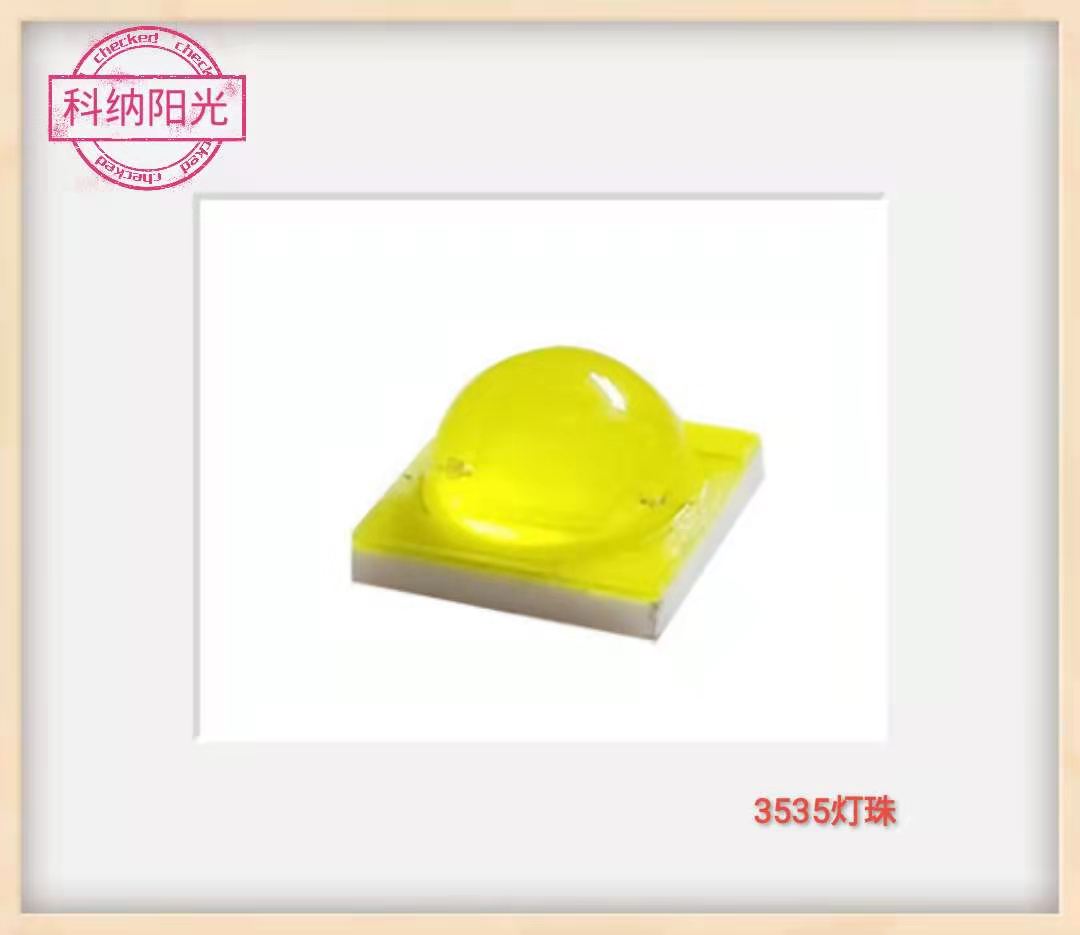 3535陶瓷正裝CS模頂支架 3535陶瓷正裝CS模頂支架